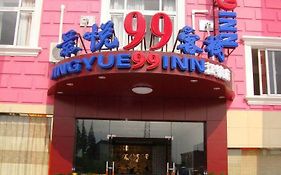 99 Inn Shanghai