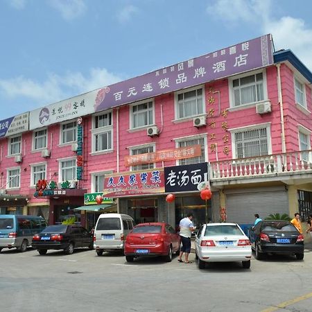 上海 景悦99客栈江镇店酒店 外观 照片
