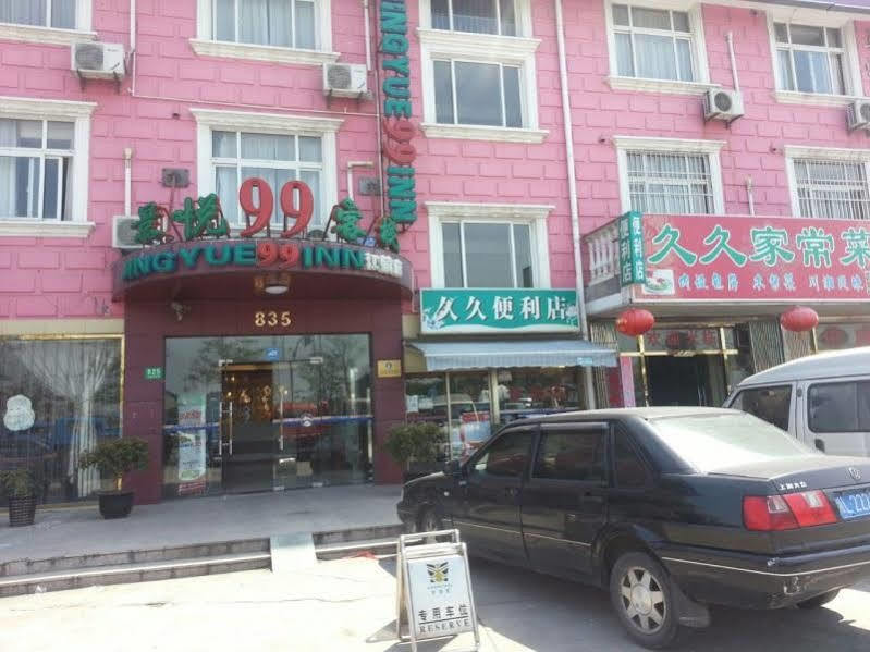 上海 景悦99客栈江镇店酒店 外观 照片